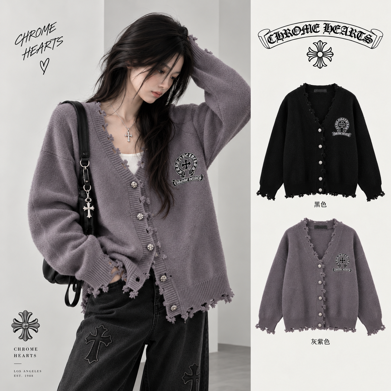 Chrome Hearts クロムハーツ 長袖ニットカーディガン ブラック フリーサイズ - Detail image 1